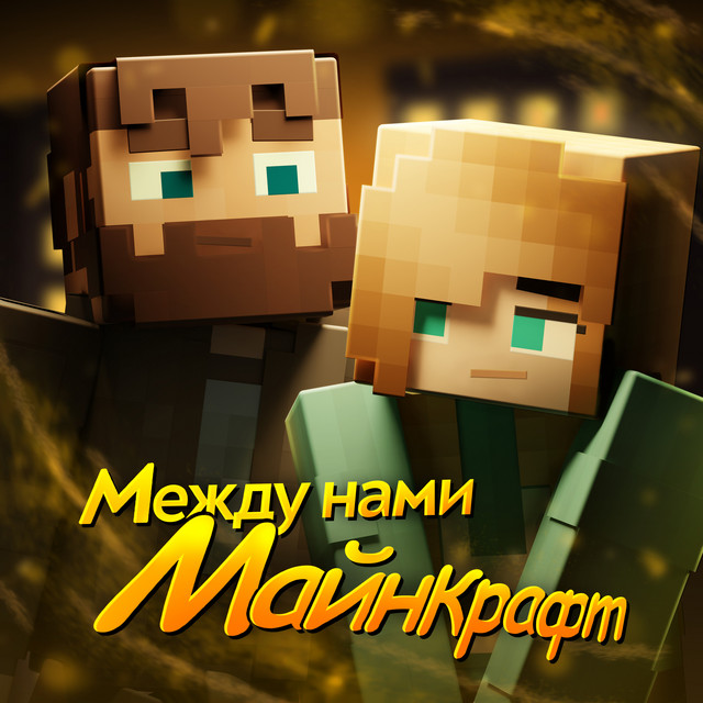 Юни