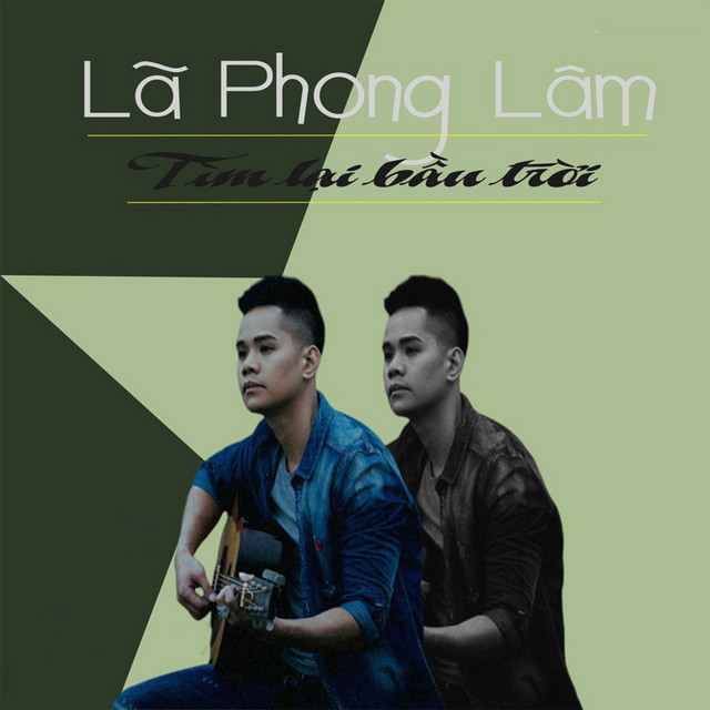 Lã Phong Lâm image