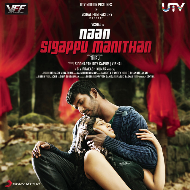 Naan Sigappu Manithan (Original Motion Picture Soundtrack) cover art
