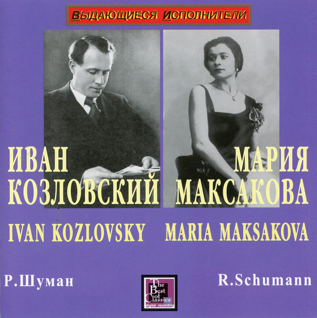 R. Schumann: Songs cover