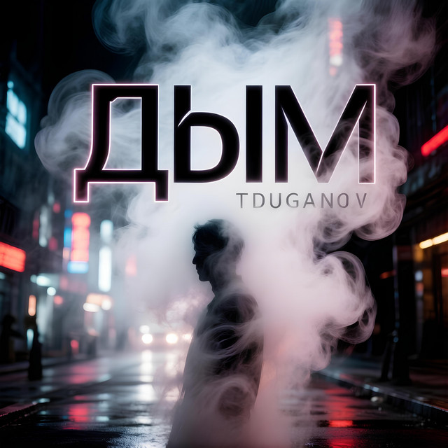 TDuganov