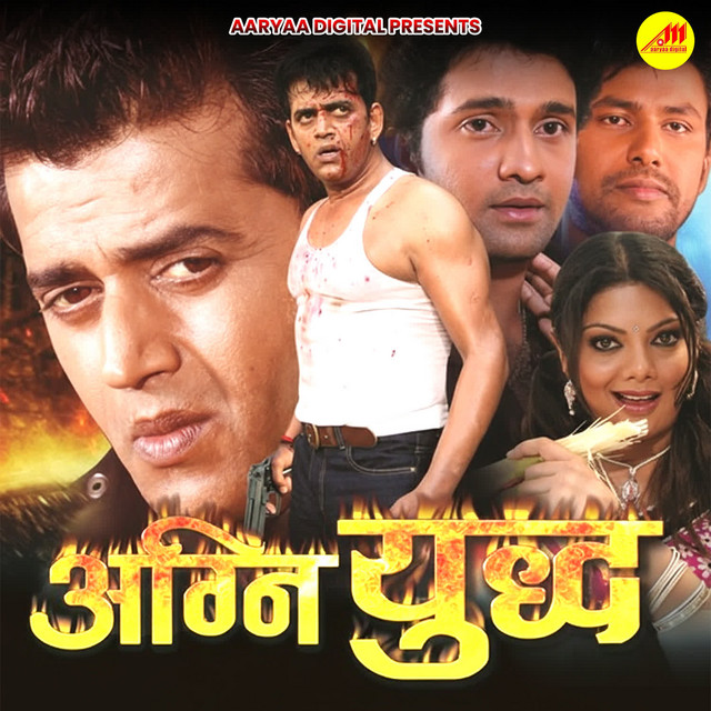 Agniyudh cover art