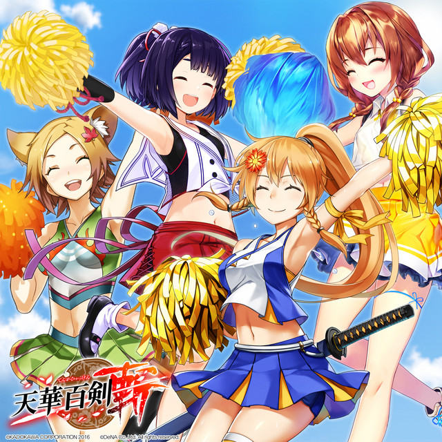 天華百剣 -斬-」フレフレTRY!～君に捧げる応援歌～ EP - EP by 鬼神丸