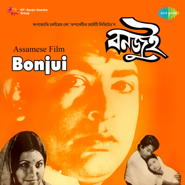 Bonjui Bontahe Jwale cover art