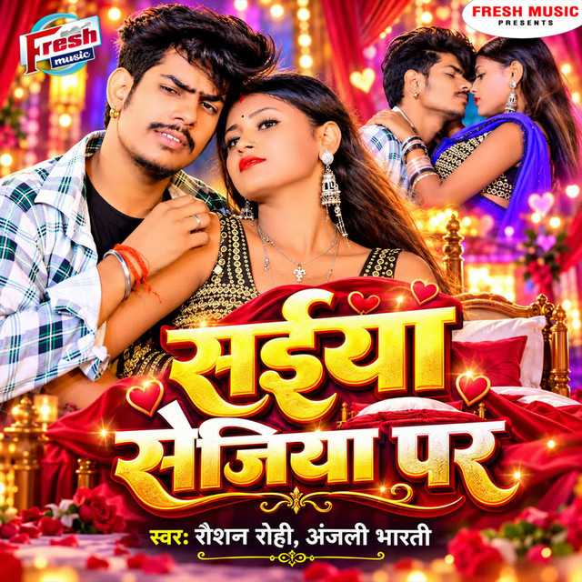 Saiya Sejiya Par album image