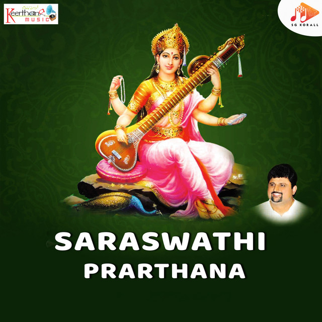 Saraswathi Prarthana cover art