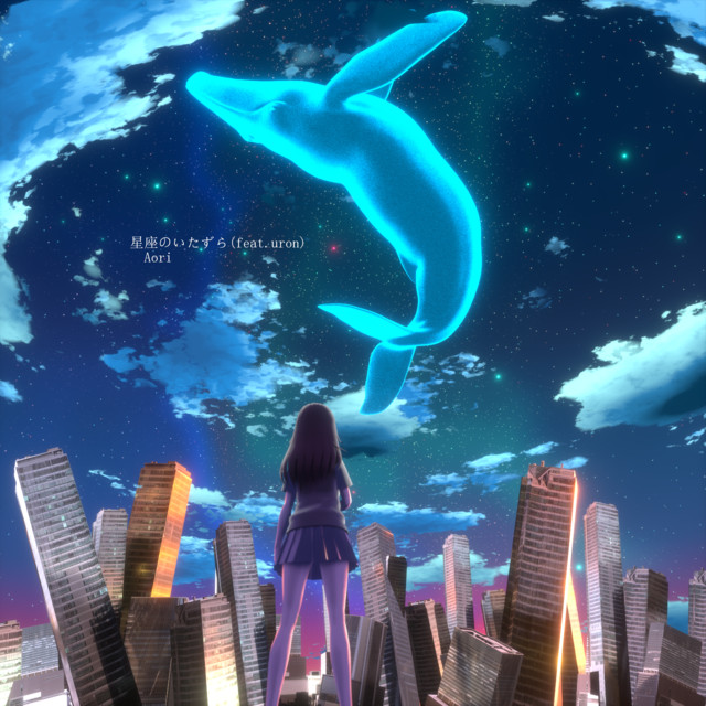 Aori | Spotify