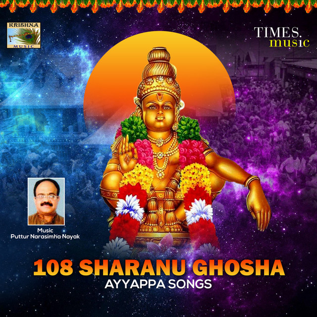 108 Sharanu Ghosha cover art