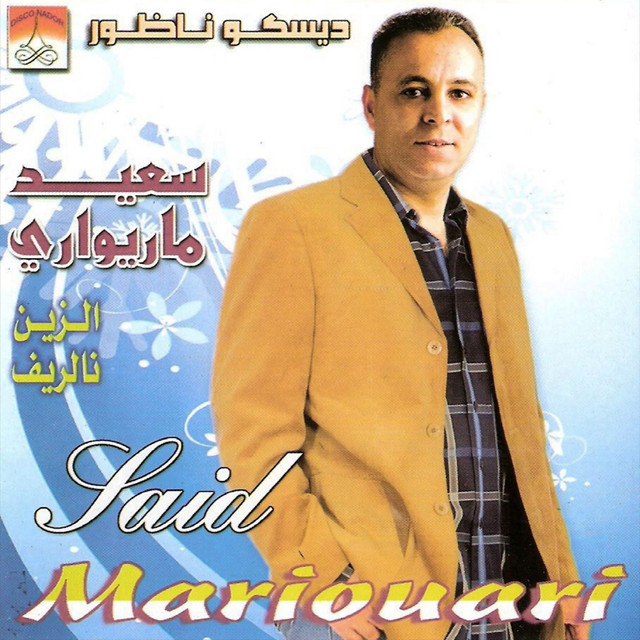 Araawin cover art