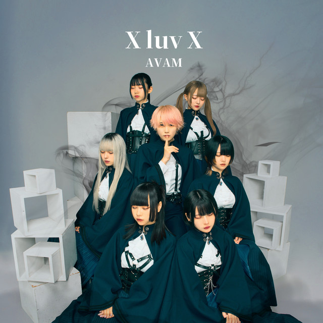 X luv X cover art