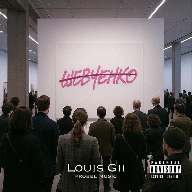 Cover art: Шевченко — LouisGii