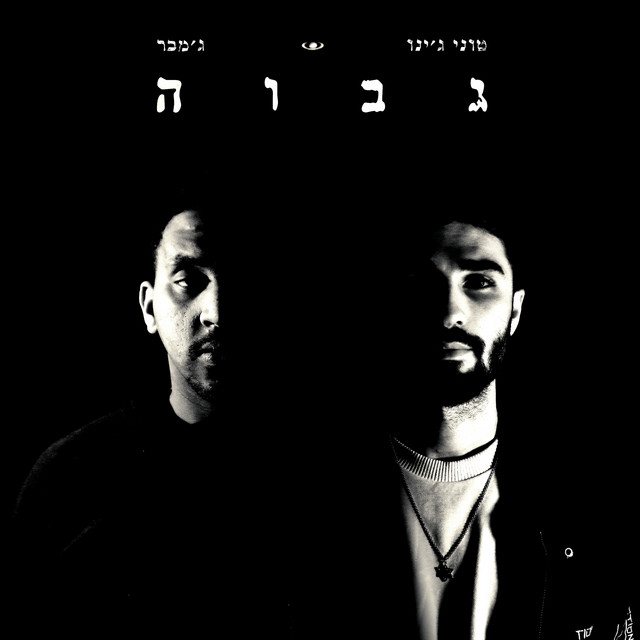 לנשום