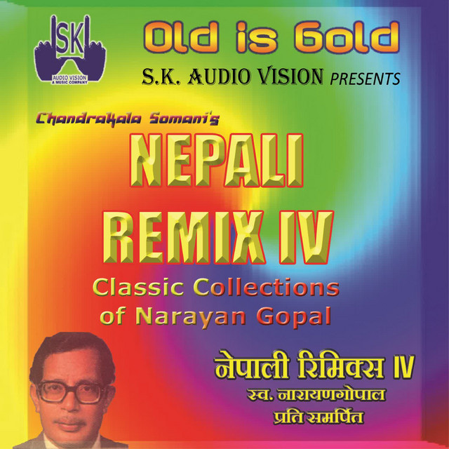 Nepali Remix 4 cover art
