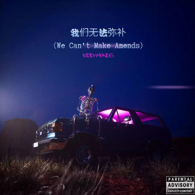 We Can't Make Amends cover art
