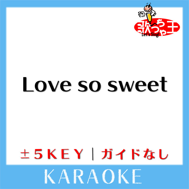 Love So Sweet Key 5 原曲歌手 嵐 ガイド無しカラオケ Song By 歌っちゃ王 Spotify