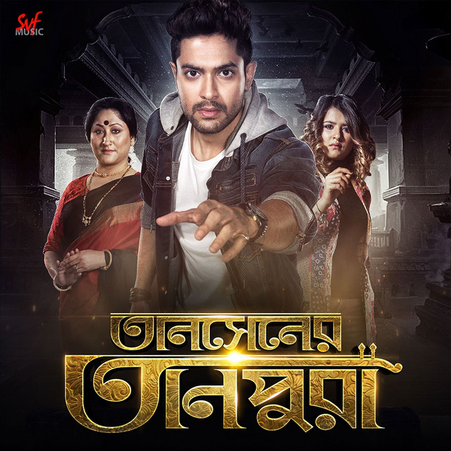 Tansener Tanpura cover art