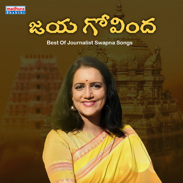 Journalist Swapna