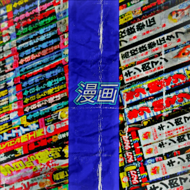 Tankōbon cover art