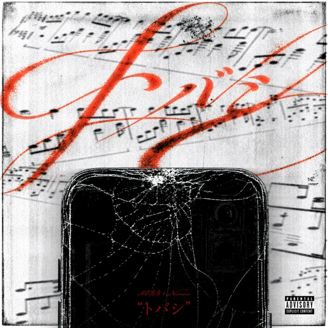 TOBASHI by MOBB