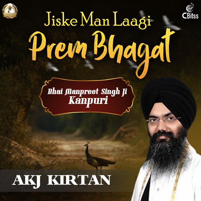 Jiske Man Laagi Prem Bhagat album image