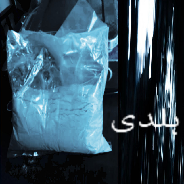 undefined album image