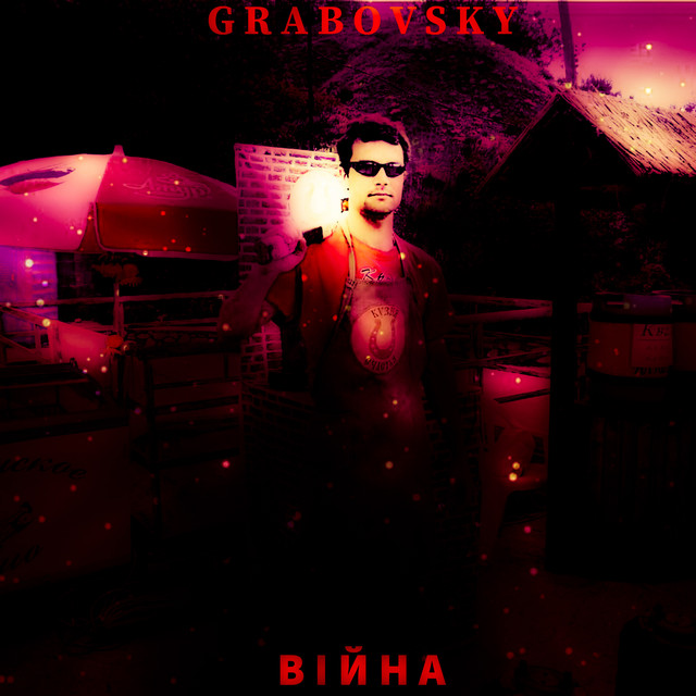 Обкладинка: Війна — G R A B O V S K Y