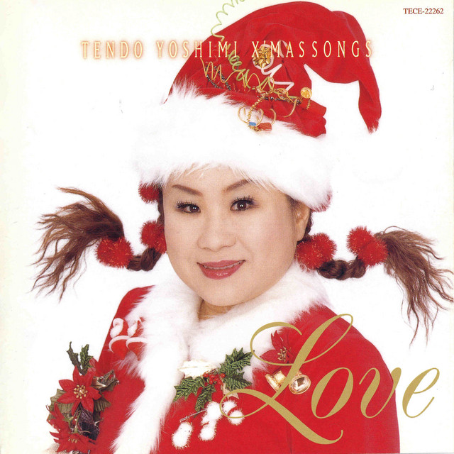 サンタが町にやってくる/SANTA CLAUS IS COMIN' TO TOWM(インストゥル