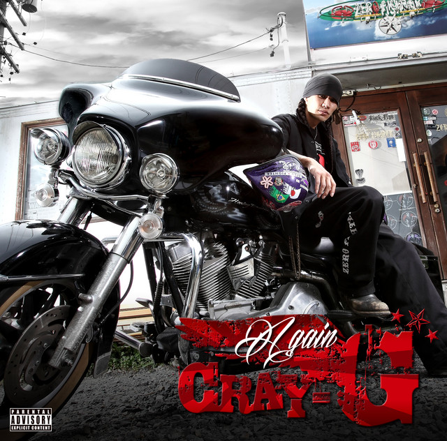 Again cover art