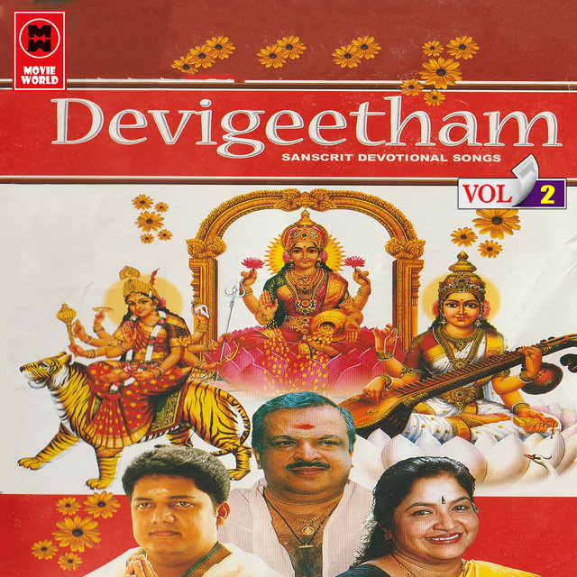 Aadhare Pradhame cover art