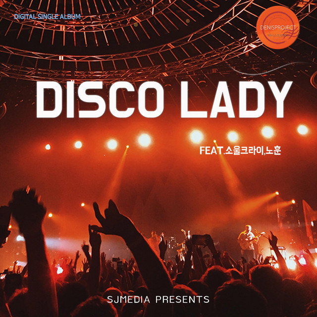 Pochette de Disco Lady de 2021