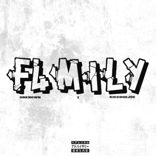 F4mily cover art