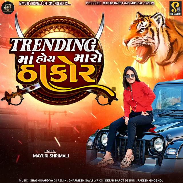 Trending Ma Hoy Maro Thakor