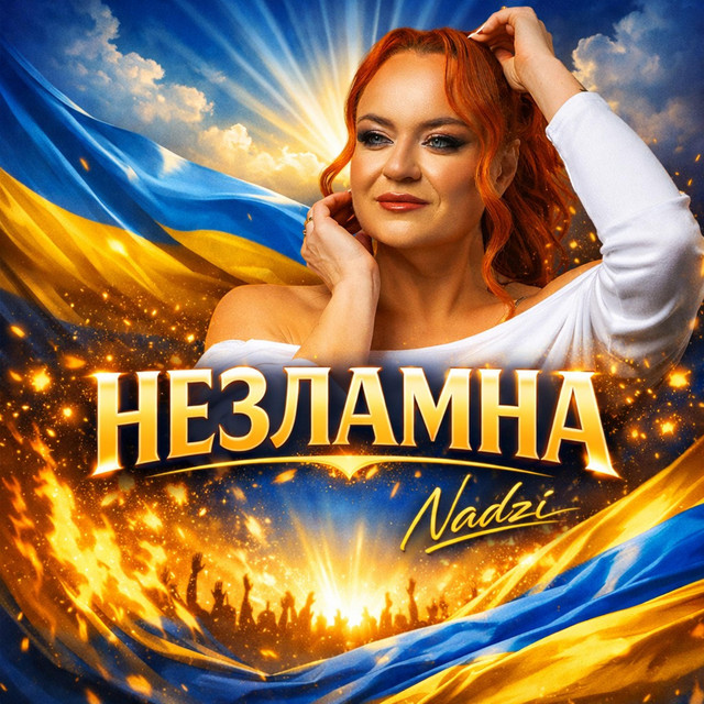 Обкладинка: Незламна — Nadzi