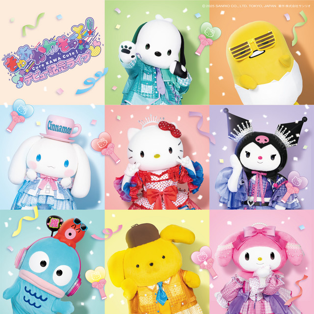 Fandom Party at Puroland - EP by Sanrio Puroland | Spotify