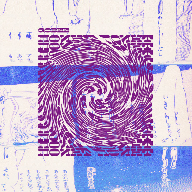 поинт cover art