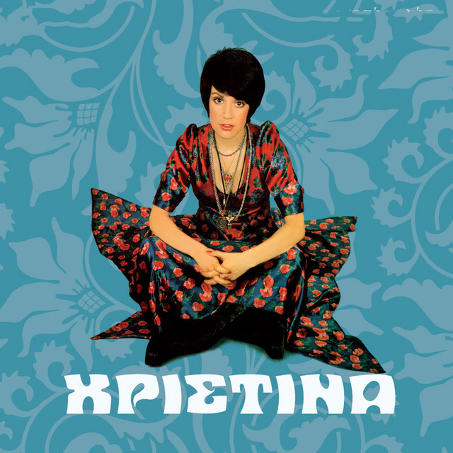 Christina cover art