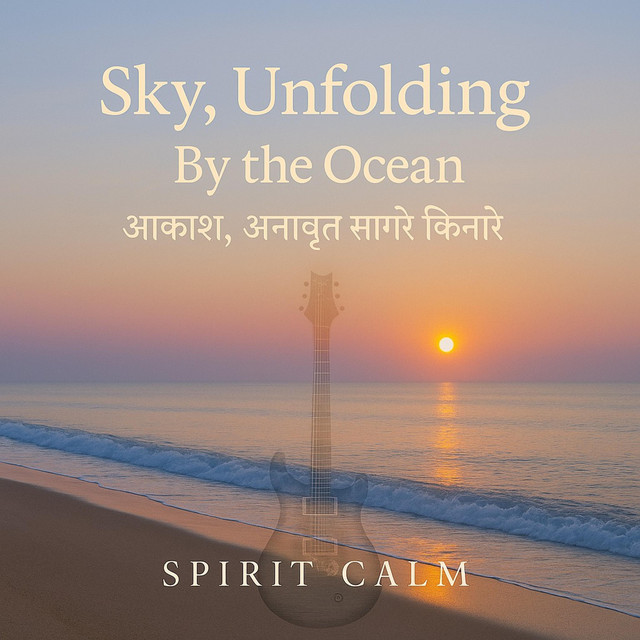 Sky, Unfolding by the Ocean cover art