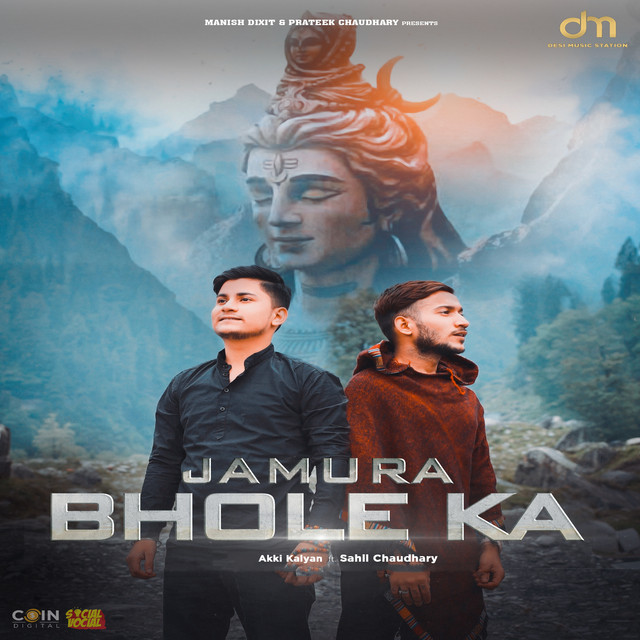 Jamura Bhole Ka by Akki Kalyan