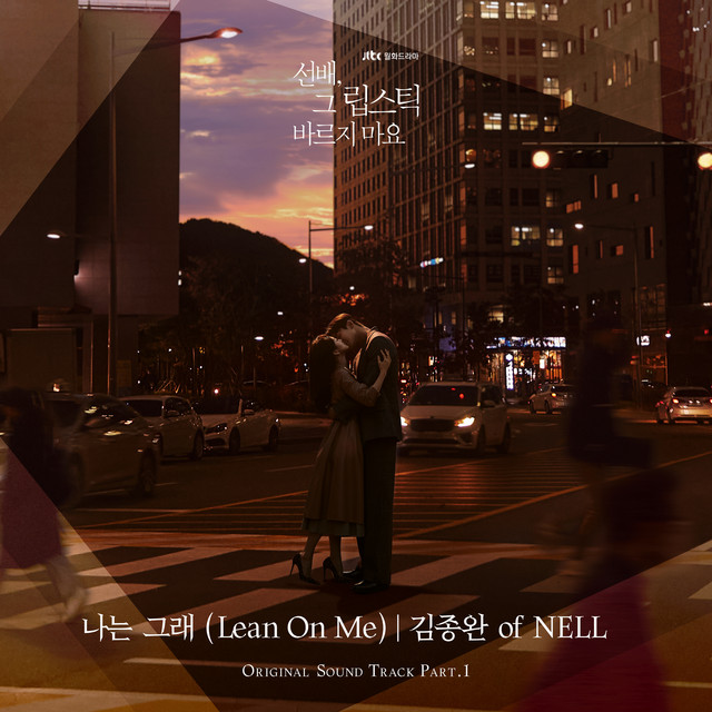 She Would Never Know (Original Television Soundtrack) Pt. 1 cover art