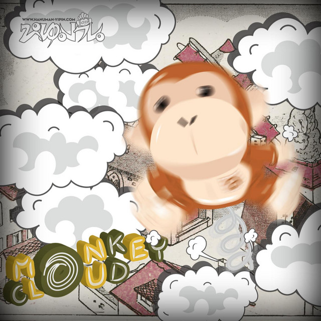 Monkey Cloud cover art