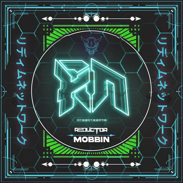 MOBBIN cover art