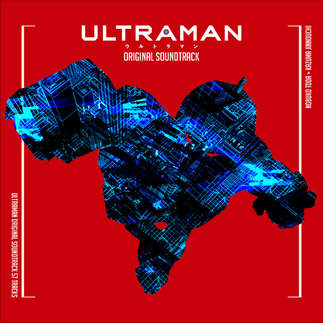 ULTRAMAN ORIGINAL SOUNDTRACK cover
