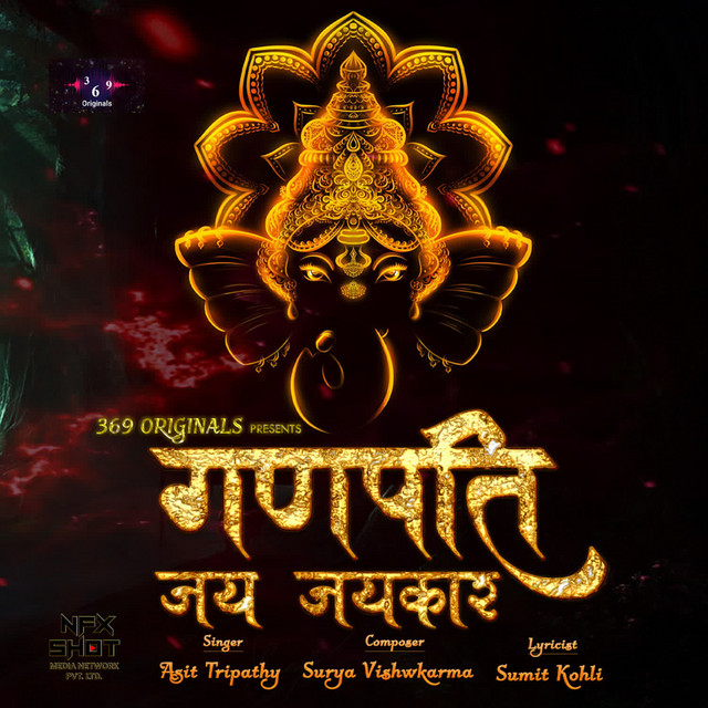 Ganpati Jai Jaikaar