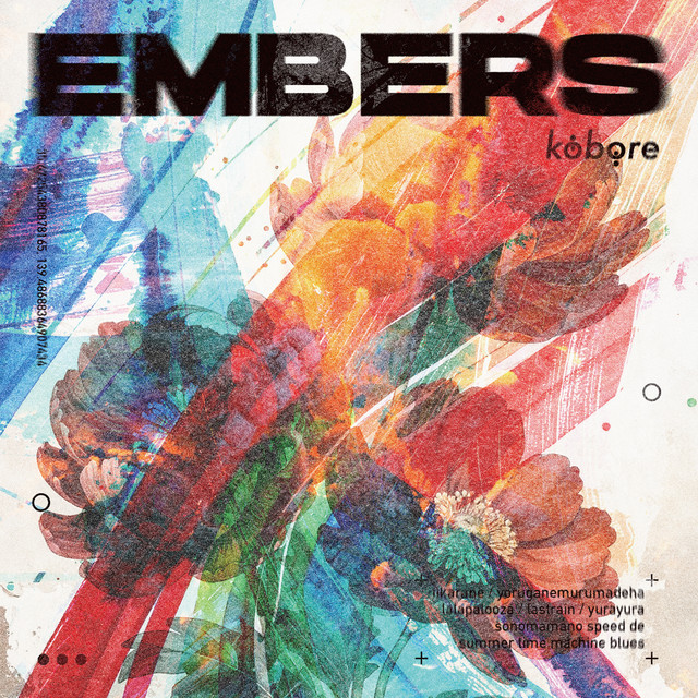 EMBERS cover art