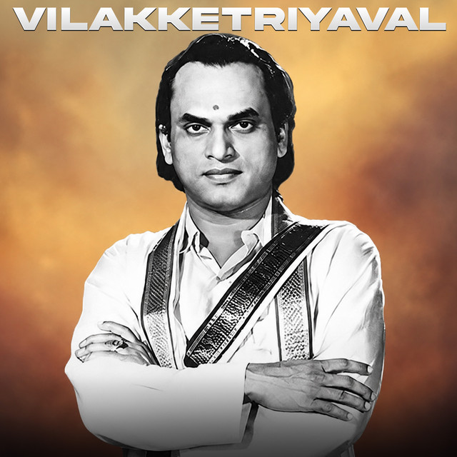 Kathiyai Theetaathe cover art