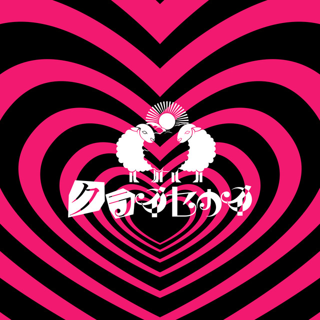 RASUSON BEIBI cover art