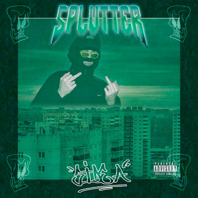 SIDE A cover art