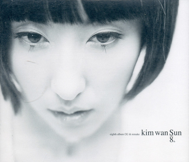 S & Remake - Album by Kim Wan-sun | Spotify