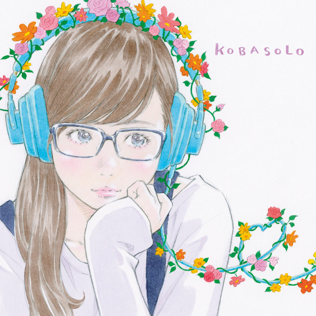 これくしょん cover art