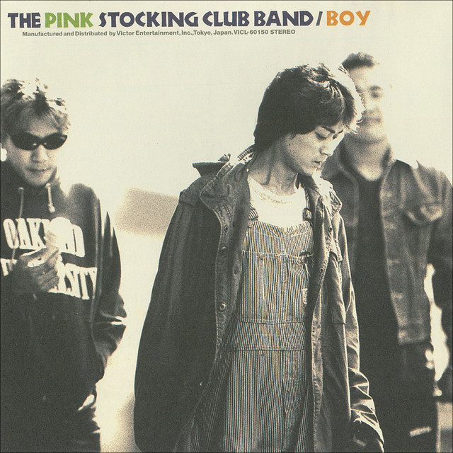 BOY cover art